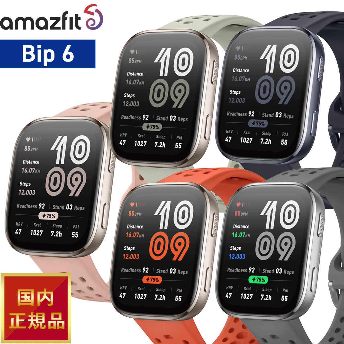 GARMINを模範例別に引き合わせる！