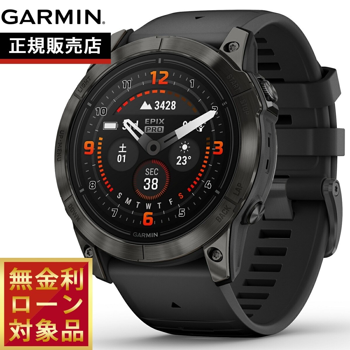 GARMIN EPIX PRO 51㎜　ガーミン　エピックスプロ GARMIN（ガーミン） epix Pro (Gen 2) エピックスプロ 51mm, Sapphire