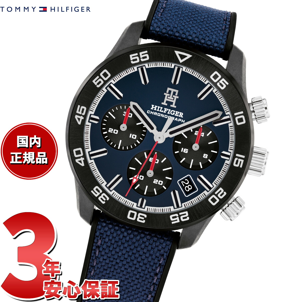 【楽天市場】【店内ポイント最大52倍！本日限定！】トミーヒルフィガー TOMMY HILFIGER 腕時計 メンズ クロノグラフ TH85 ...