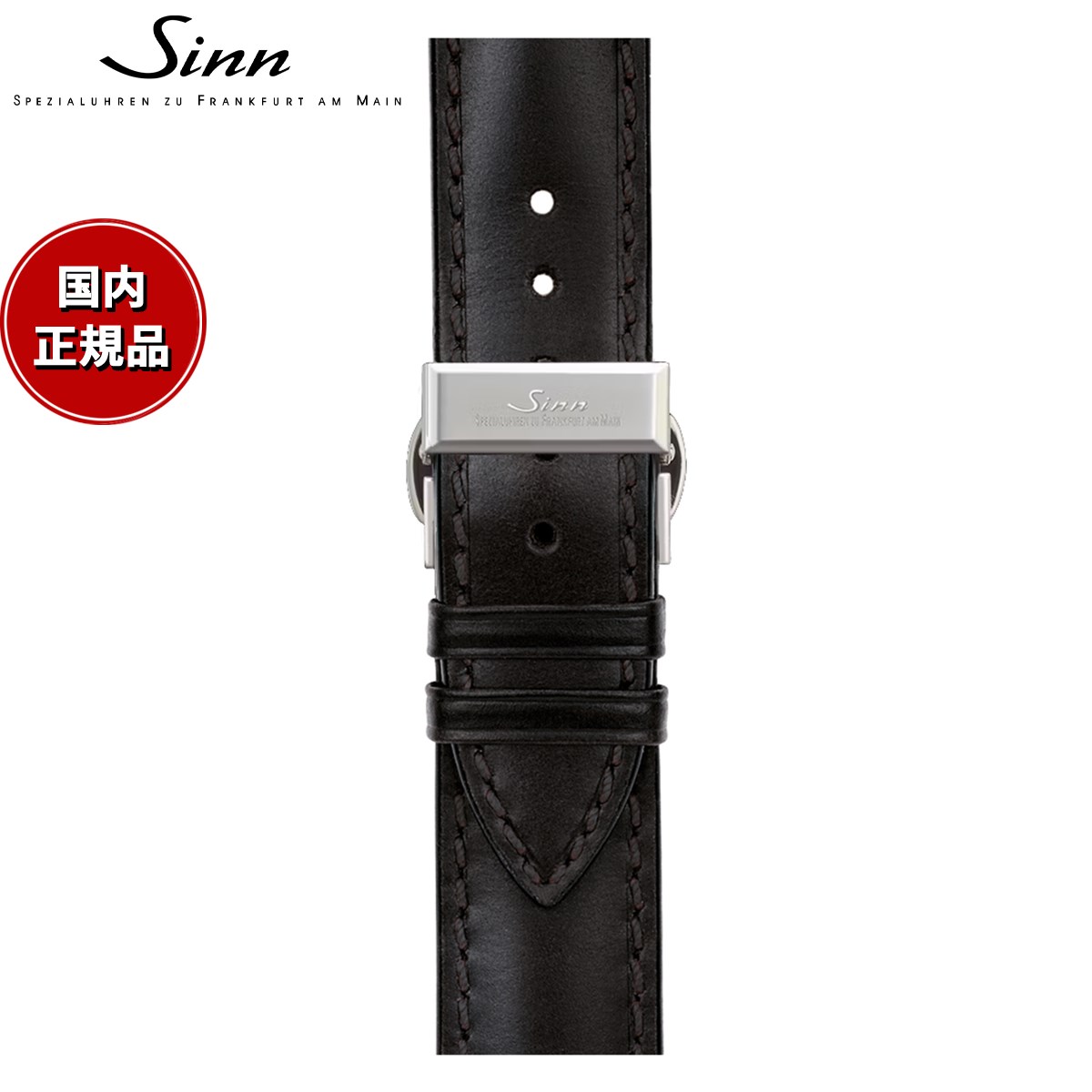【60回分割手数料無料！】Sinn ジン 純正 革ベルト用バックル ステンレススチール ポリッシュ 18mm