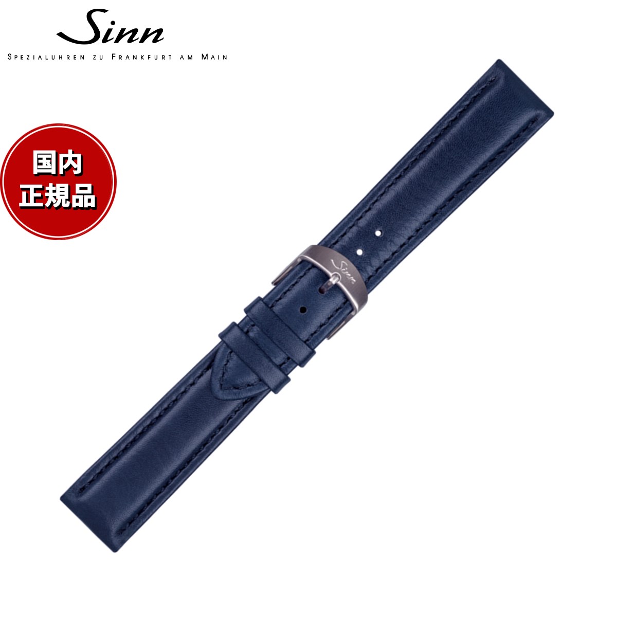 楽天市場】【60回分割手数料無料！】Sinn ジン 純正 替えバンド ベルト