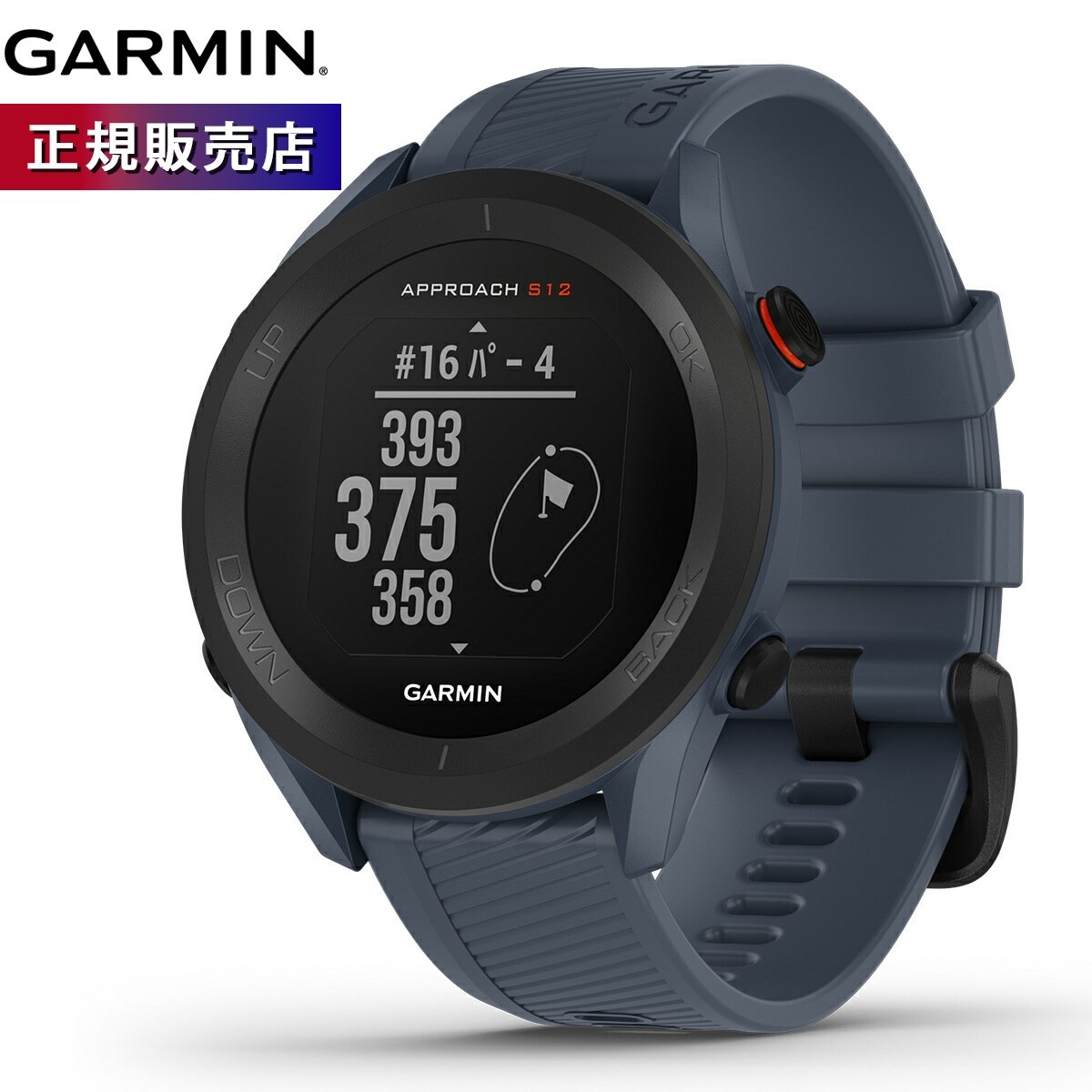 GARMINを模範例別に引き合わせる！