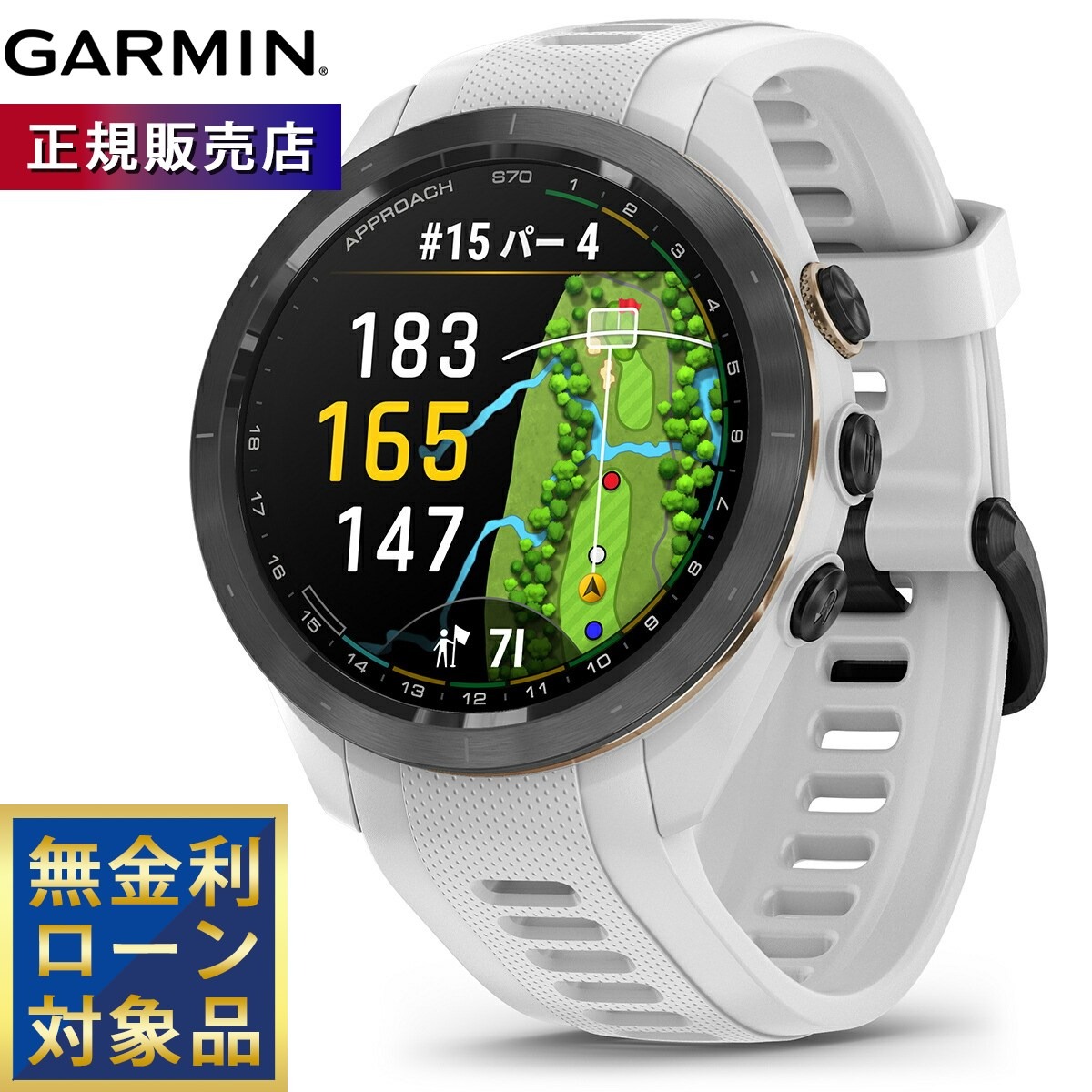 GARMINをひな形別に引き合わせる！