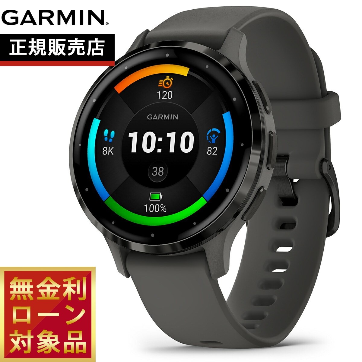 GARMIN VENU スマートウォッチ 黒 Venu Black / Slate | スマートウォッチ | Garmin 日本