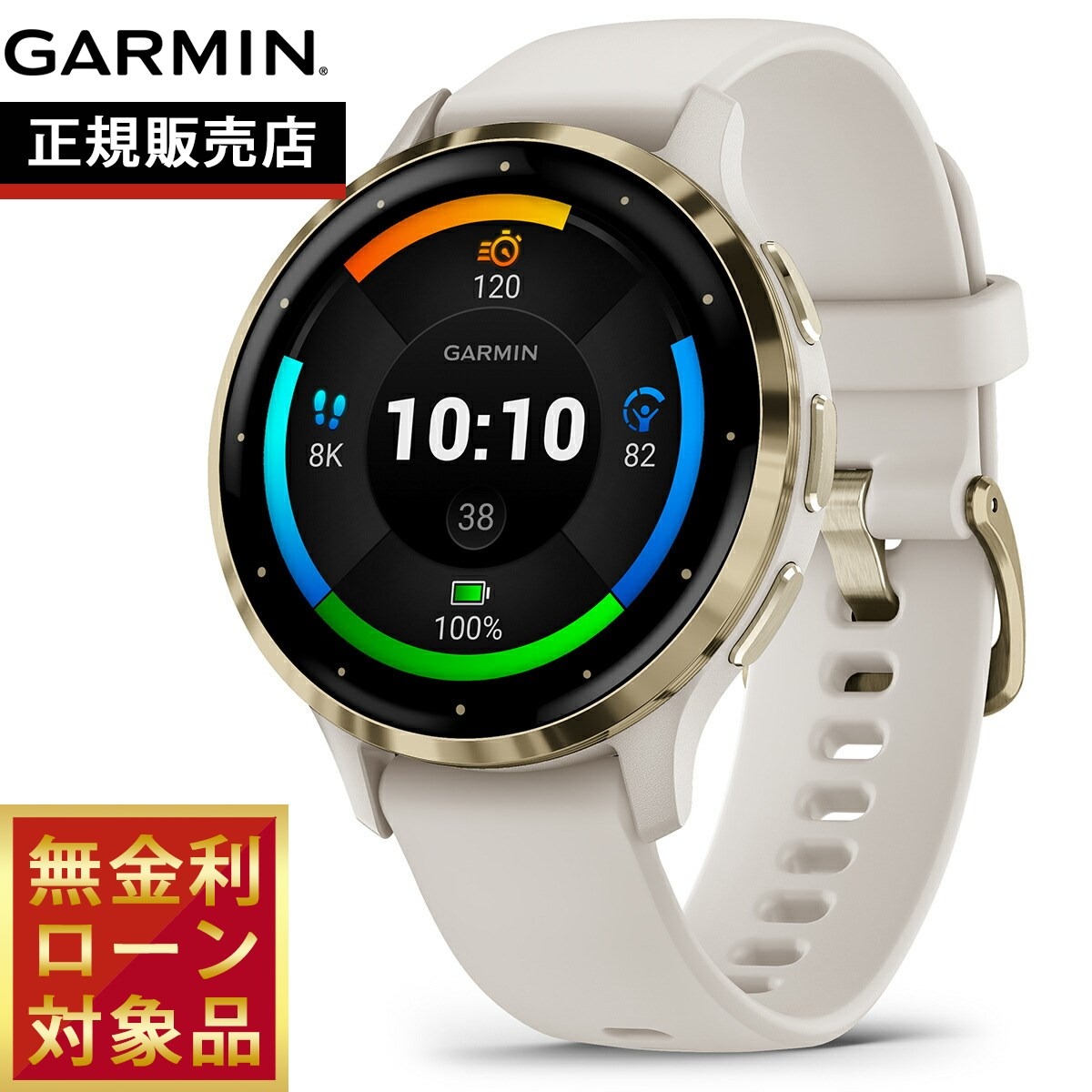 Garmin Venu 3 美品GPSスマートウォッチ Venu 3 | スマートウォッチ | Garmin 日本