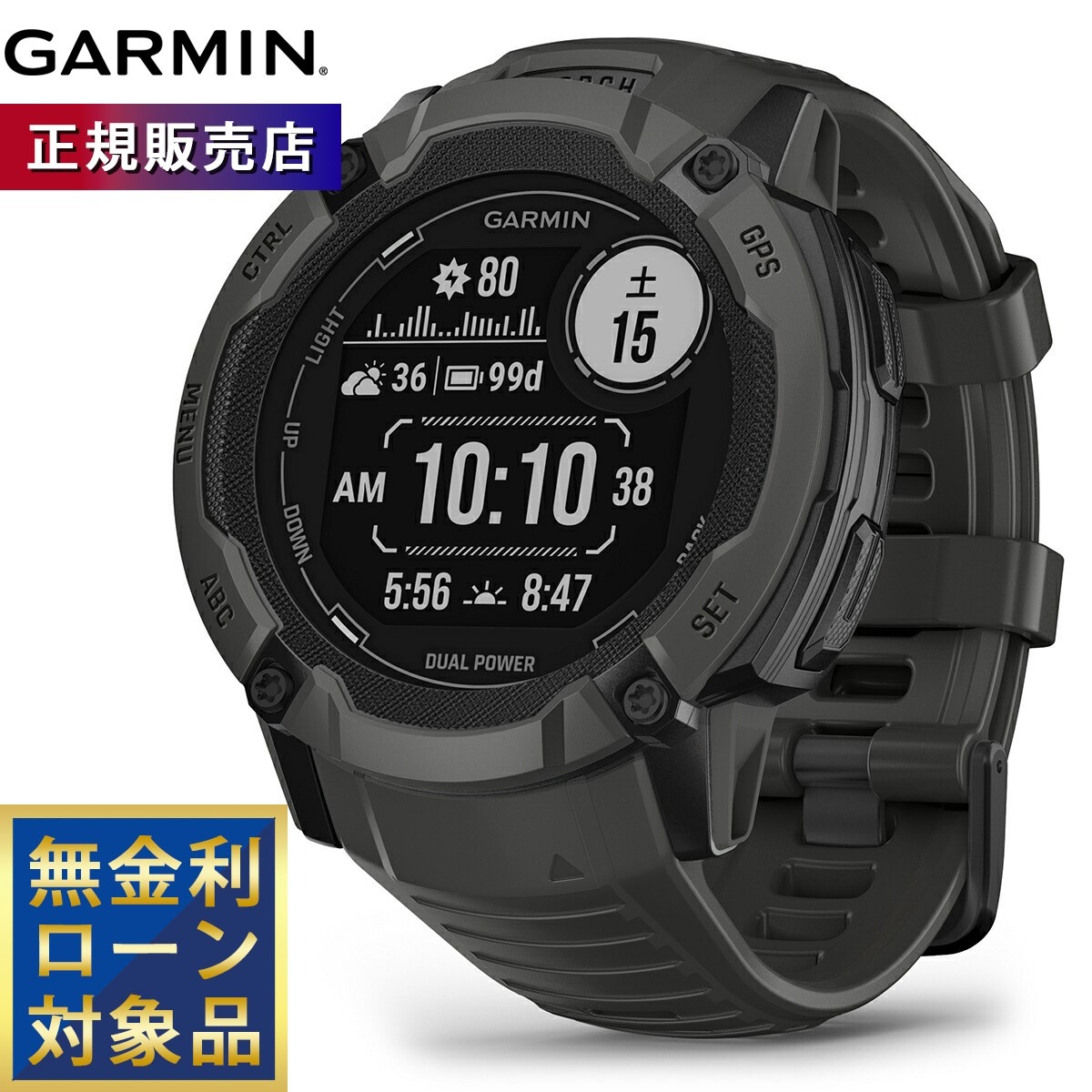 楽天市場】ガーミン（GARMIN）Instinct 2X Dual Power Graphite 