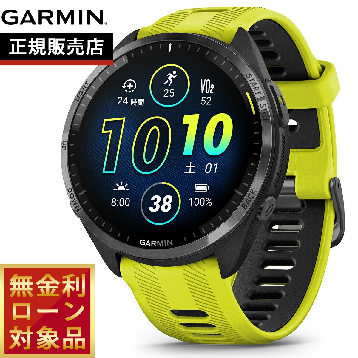 楽天市場】ガーミン GARMIN Forerunner 965 フォアランナー965