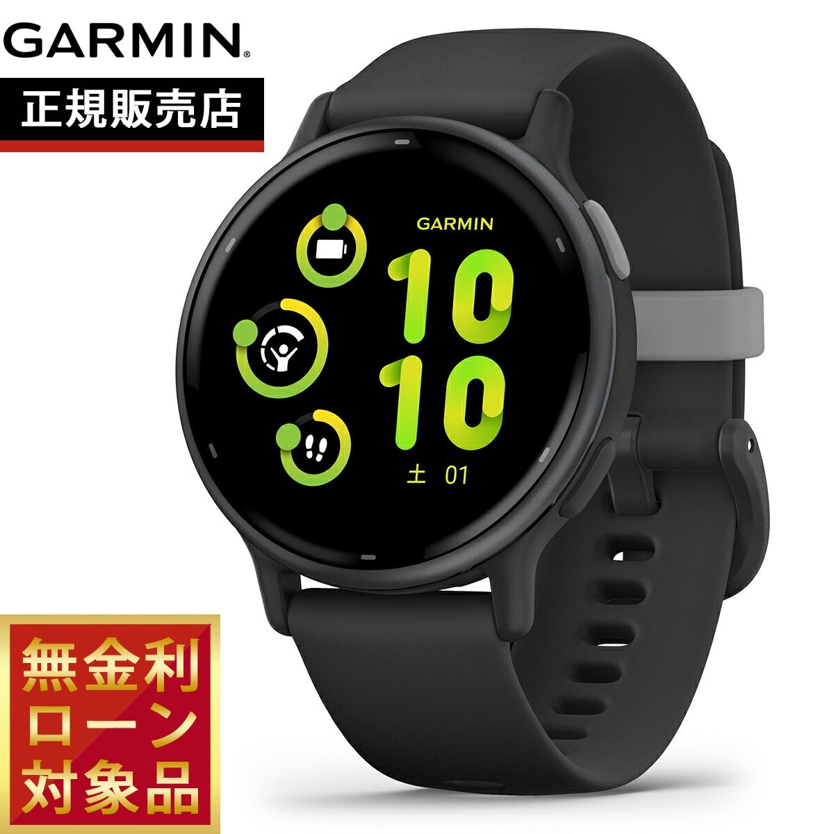 楽天市場】GARMIN ガーミン vivoactive 5 ヴィヴォアクティブ5