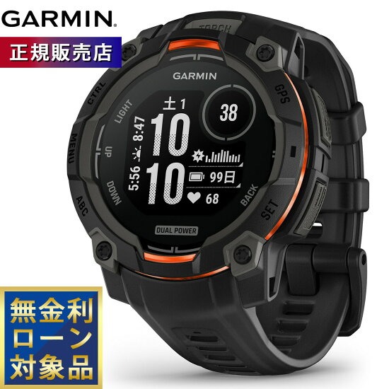 GARMINをひな形別に引き合わせる！
