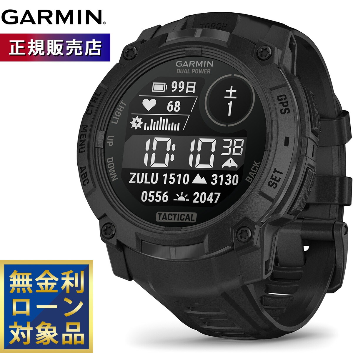【抽選で最大10000ptバック！4/15限定！】【無金利ローン】ガーミン GARMIN Instinct 3 Tactical Dual Power 50mm インスティンクト3 タクティカル デュアルパワー GPS スマートウォッチ アウトドア 腕時計 010-02935-80 Black【2025 新作】