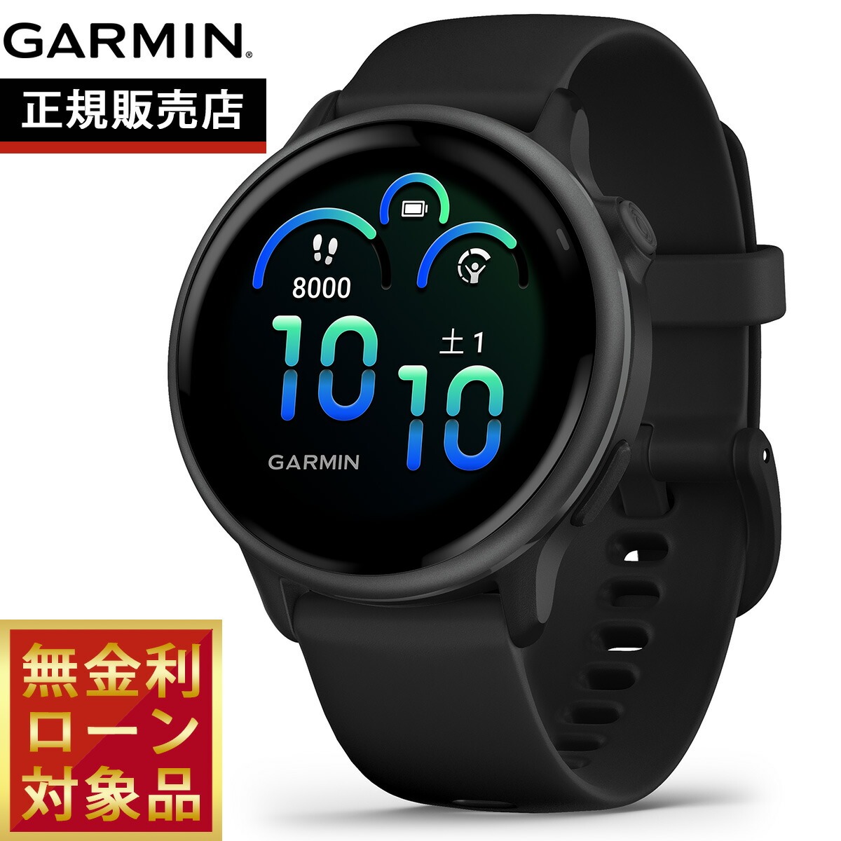 GARMINをひな形別に引き合わせる！