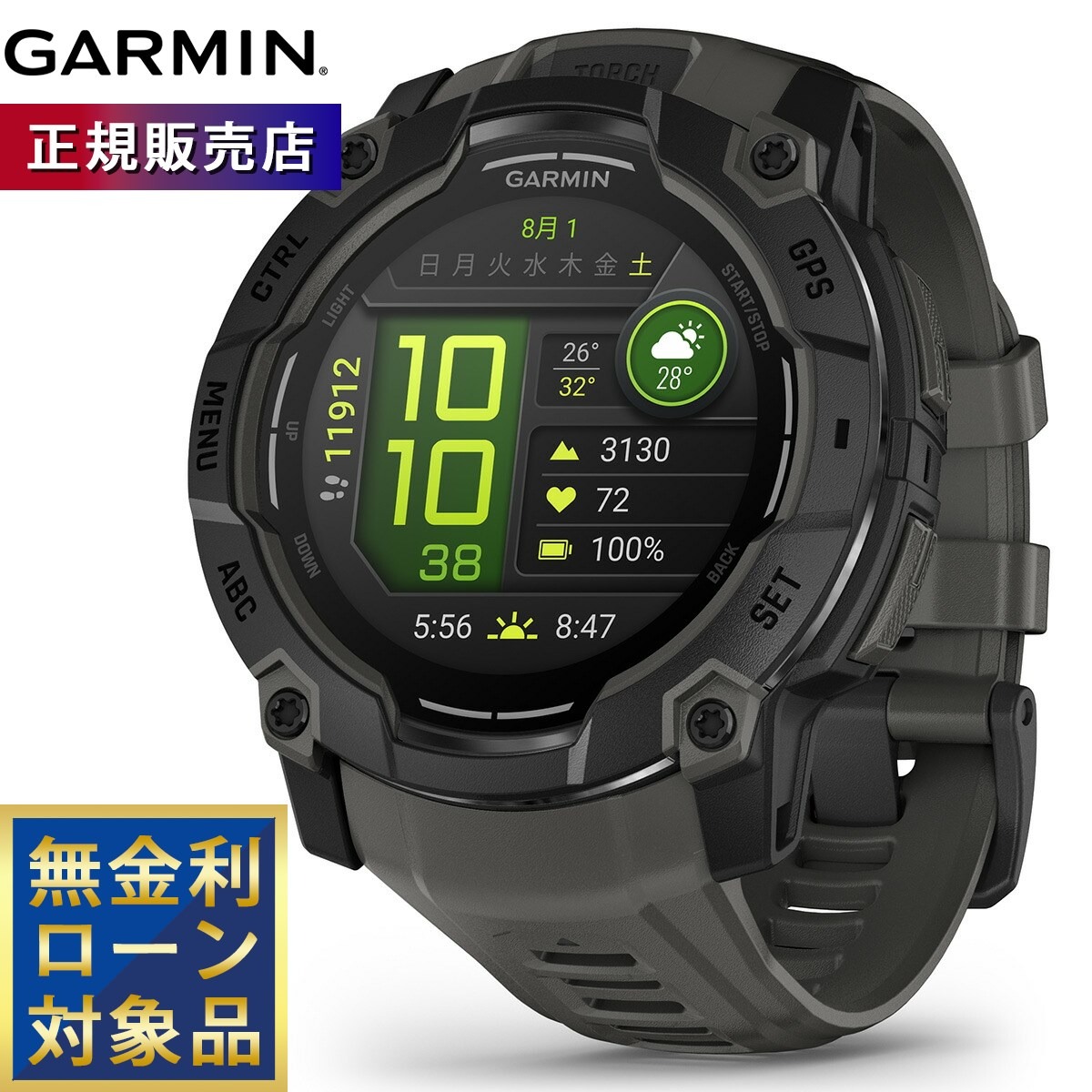【抽選で最大10000ptバック！4/15限定！】【無金利ローン】ガーミン GARMIN Instinct 3 AMOLED 50mm インスティンクト3 アモレッド 50ミリ GPS スマートウォッチ アウトドア 腕時計 010-03020-30 Black/Charcoal【2025 新作】
