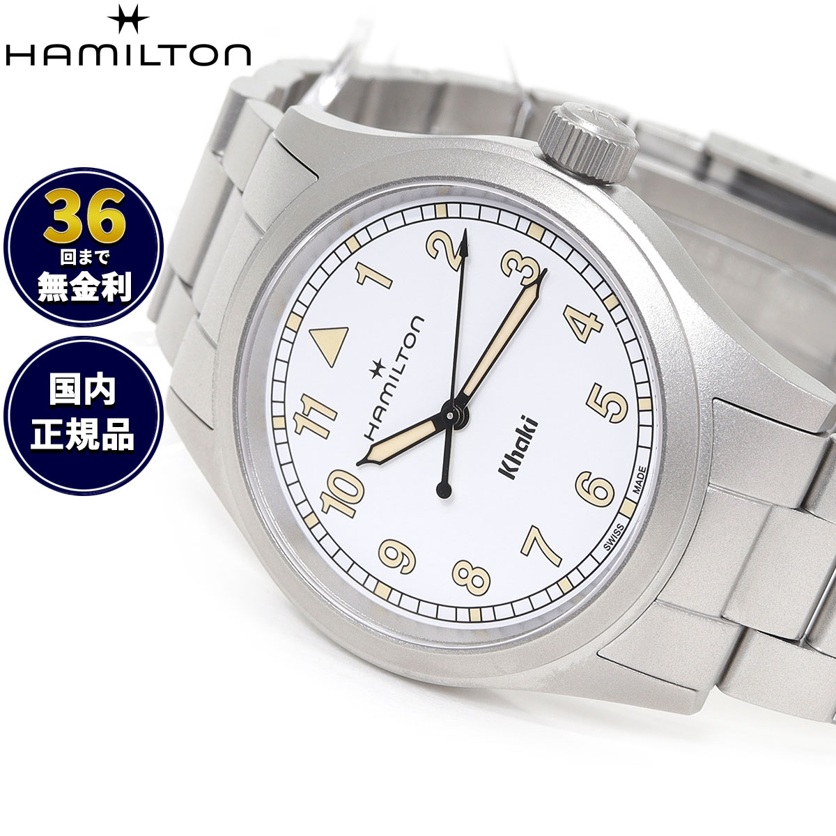 【選べるノベルティー付き】【36回分割手数料無料！】ハミルトン HAMILTON カーキ フィールド クォーツ 38MM H69401110 腕時計 メンズ レディース KHAKI FIELD QUARTZ 38MM【2025 新作】 正規品