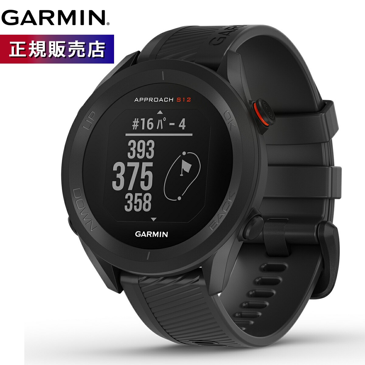 【めるたま】GARMIN APPROACH S12ゴルフナビ 楽天市場】ガーミン ゴルフ GPS 距離測定器 Approach S12 010