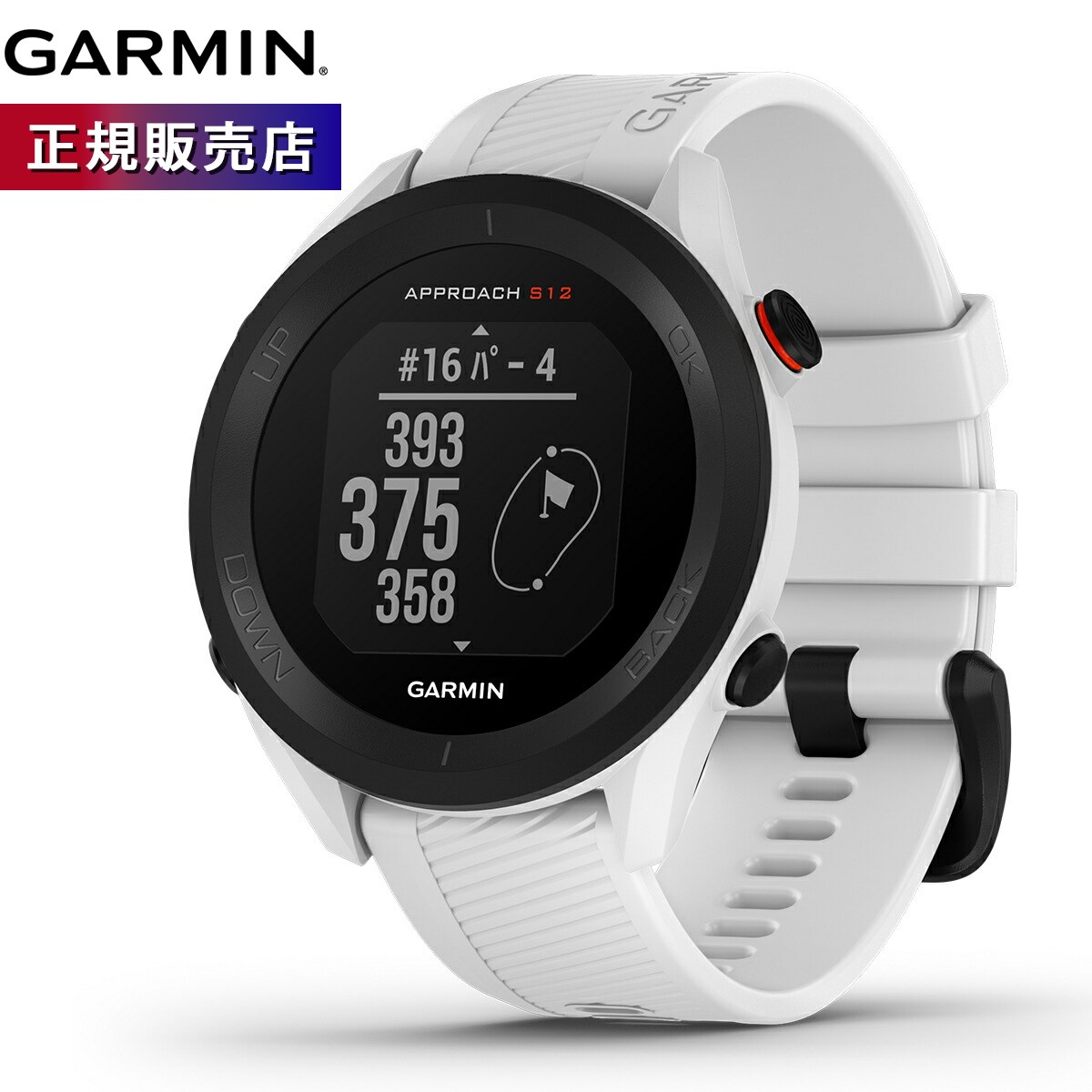 楽天市場】ガーミン GARMIN スマートウォッチ Approach S12