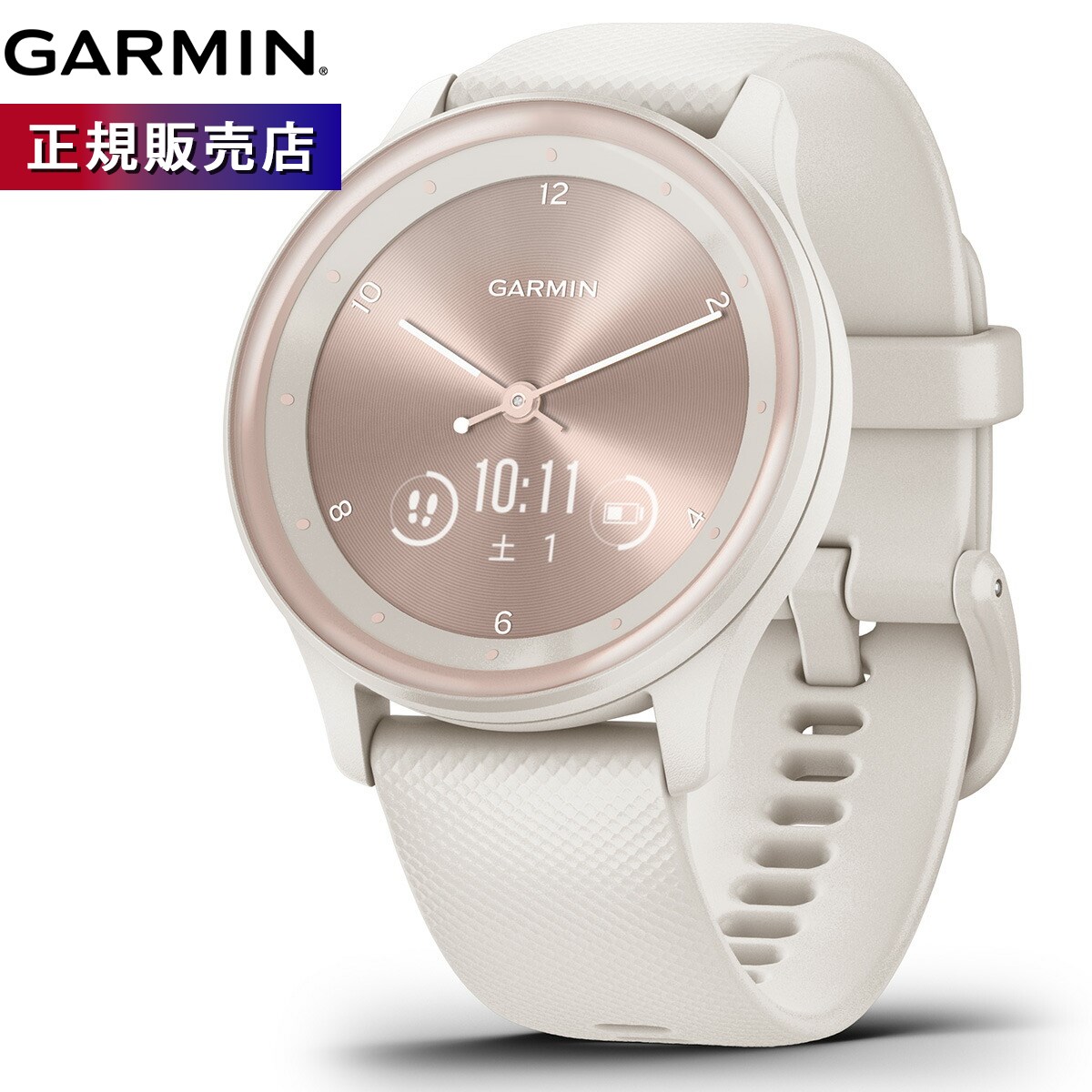 【抽選で最大10000ptバック！4/15限定！】ガーミン GARMIN vivomove Sport ヴィヴォムーヴ スポーツ ライフログ スマートウォッチ 腕時計 メンズ レディース Peach Gold/Ivory 010-02566-41