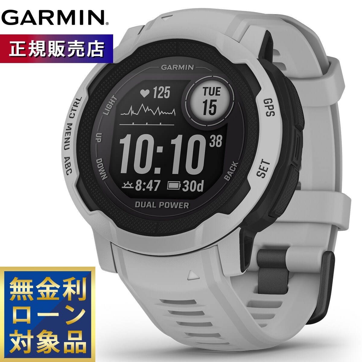 楽天市場】ガーミン Instinct 2 Dual Power Mist Grayインスティンクト