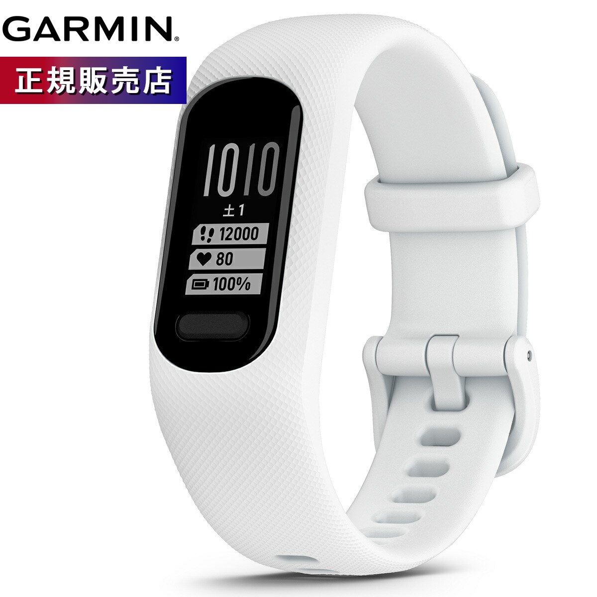 GARMINをひな形別に引き合わせる！