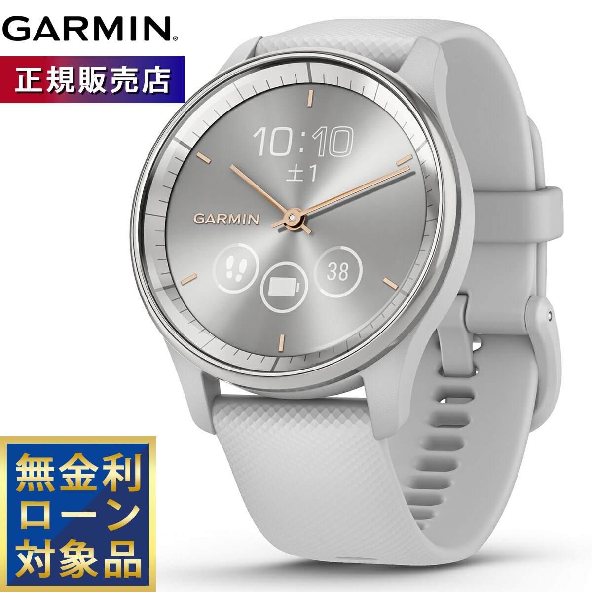 GARMINをひな形別に引き合わせる！