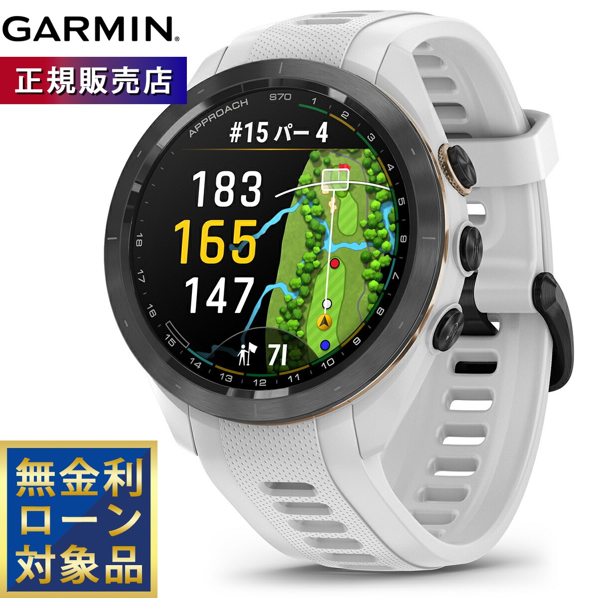 Approach S70 42mm ホワイト Amazon.co.jp: Garmin Approach S70 42mm プレミアムGPSゴルフウォッチ
