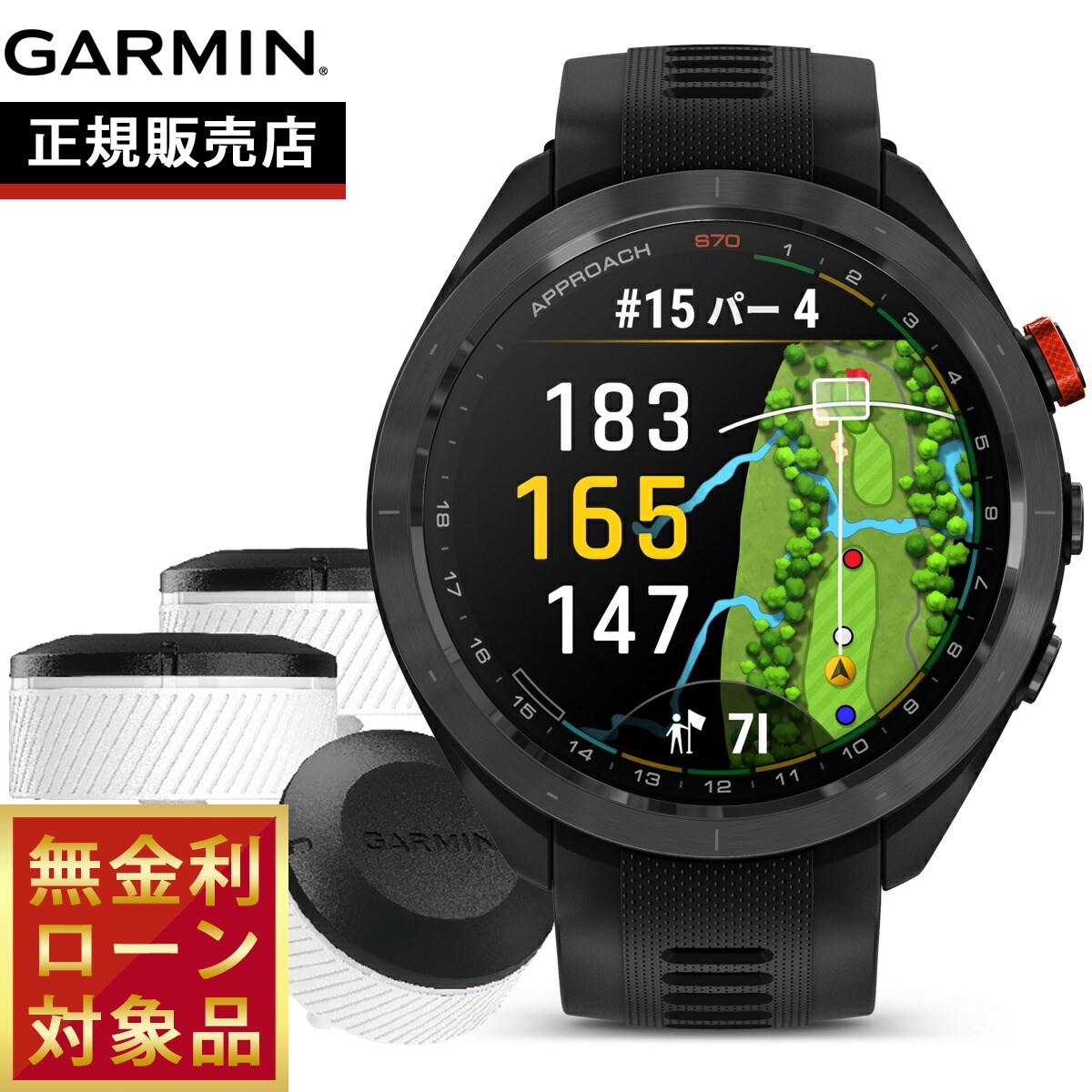 【7/20限定!抽選で10000ptバック】ガーミン GARMIN Approach S70 アプローチ S70 47mm ブラック CT10バンドル GPS スマートウォッチ ウェアラブル ゴルフ 腕時計 010-02746-23|NEEL 横浜 店