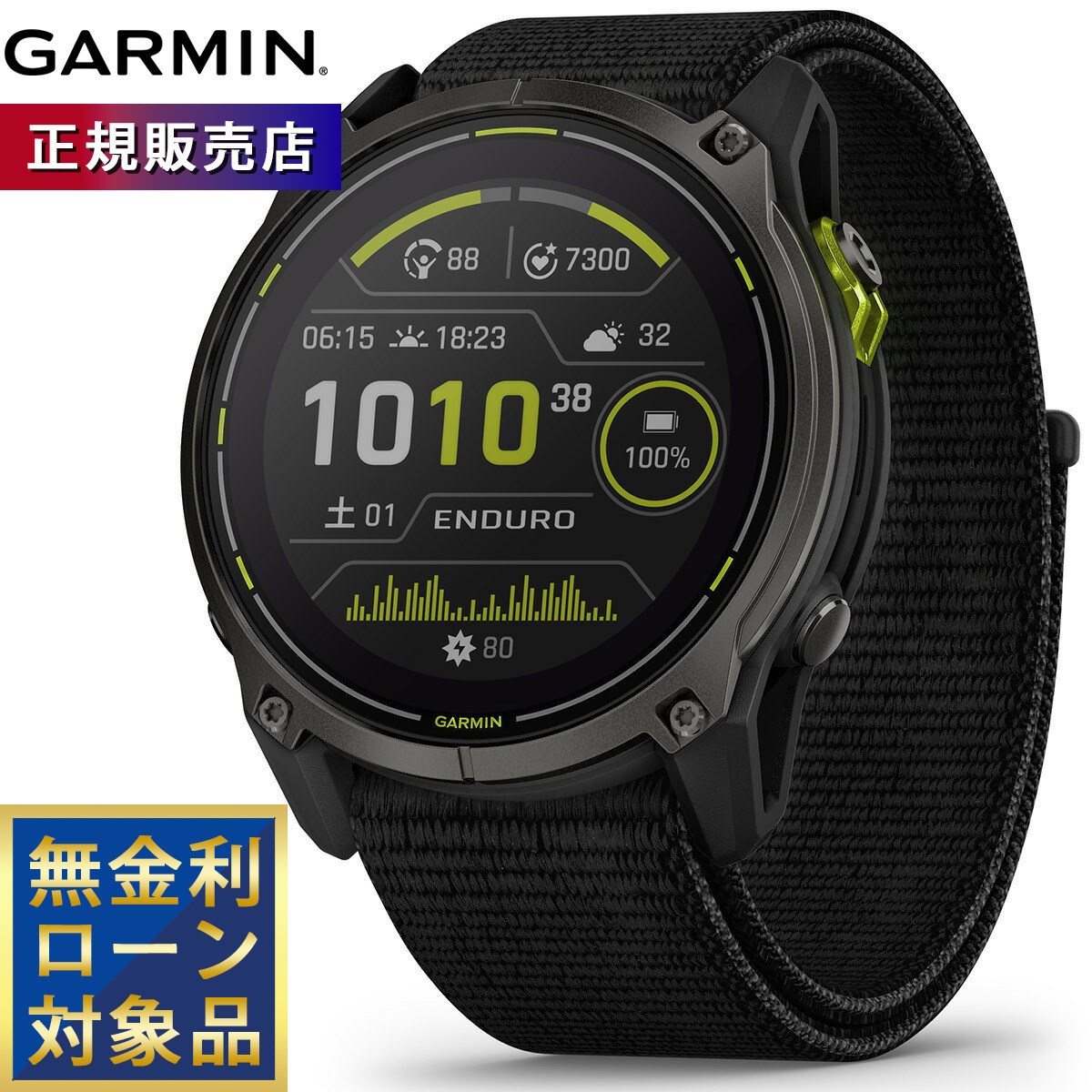 【店内ポイント最大54倍！本日限定！】【無金利ローン】ガーミン GARMIN Enduro 3 エンデューロ3 GPS ランニングウォッチ スマートウォッチ 腕時計 010-02751-21 ブラック