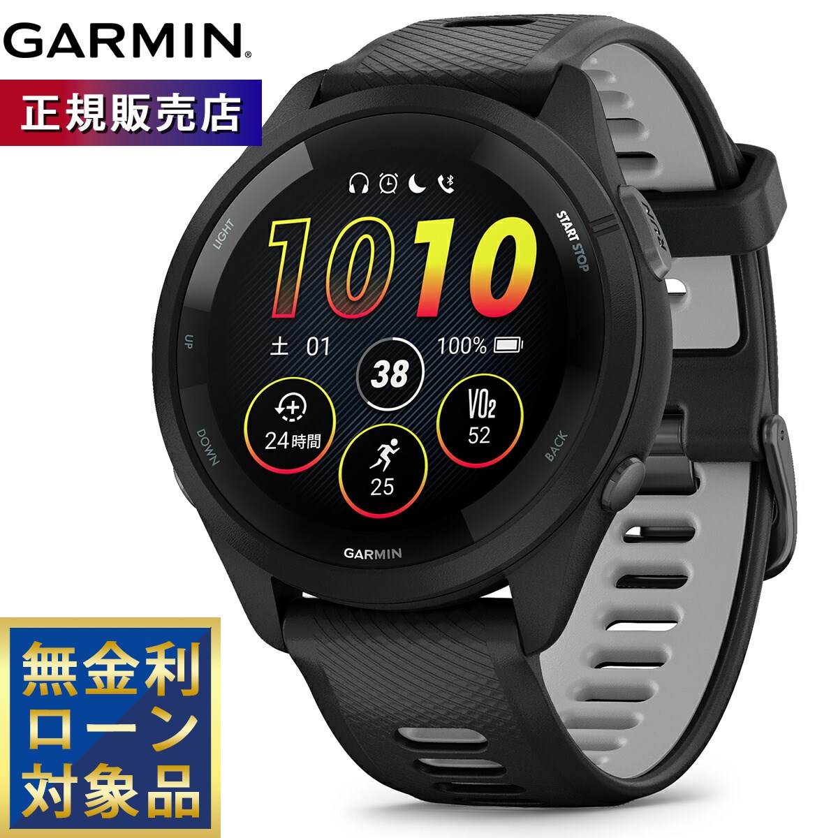 ウォーキング・ランニングウェア GarminForerunner265 BLACK Forerunner 165 Music | スマートウォッチ | Garmin 日本