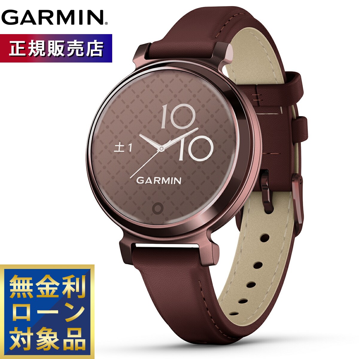GARMINを真似形別に引き合わせる！