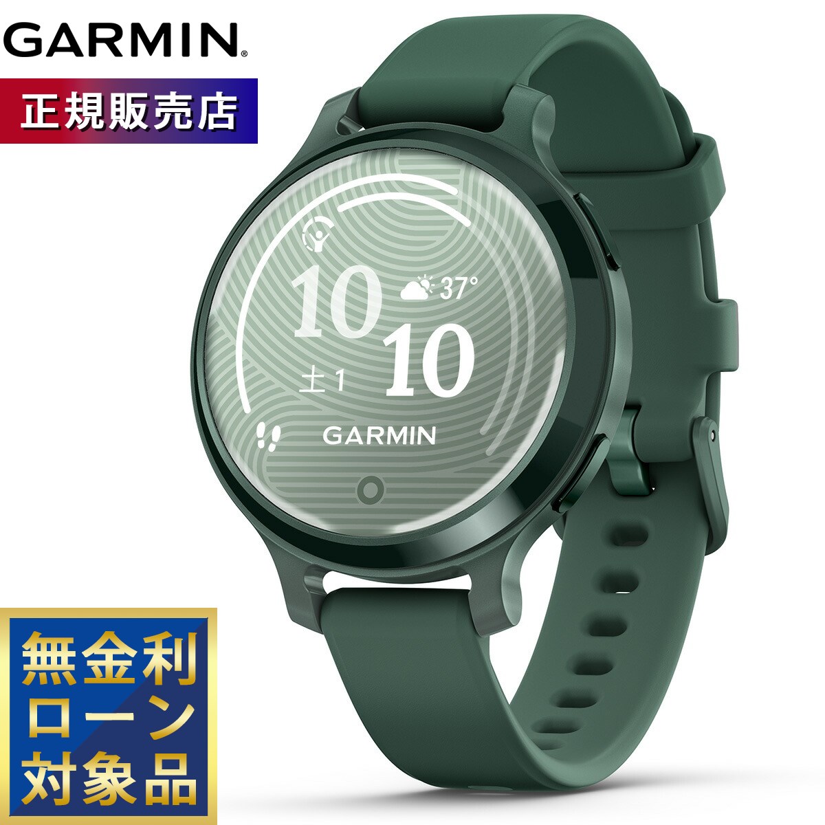 【7/25限定!抽選で10000ptバック】【無金利ローン】ガーミン GARMIN Lily 2 Active リリー2 アクティブ GPS スマートウォッチ ウェアラブル 腕時計 レディース 010-02891-42 Jasper Green / Metallic Green|NEEL 横浜 店