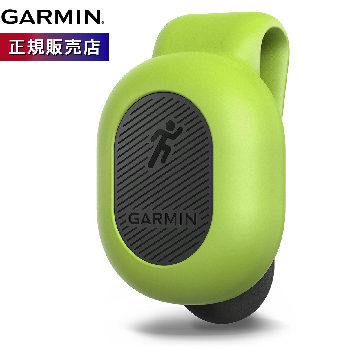 楽天市場】ガーミン（GARMIN）ランニングダイナミクスポッド