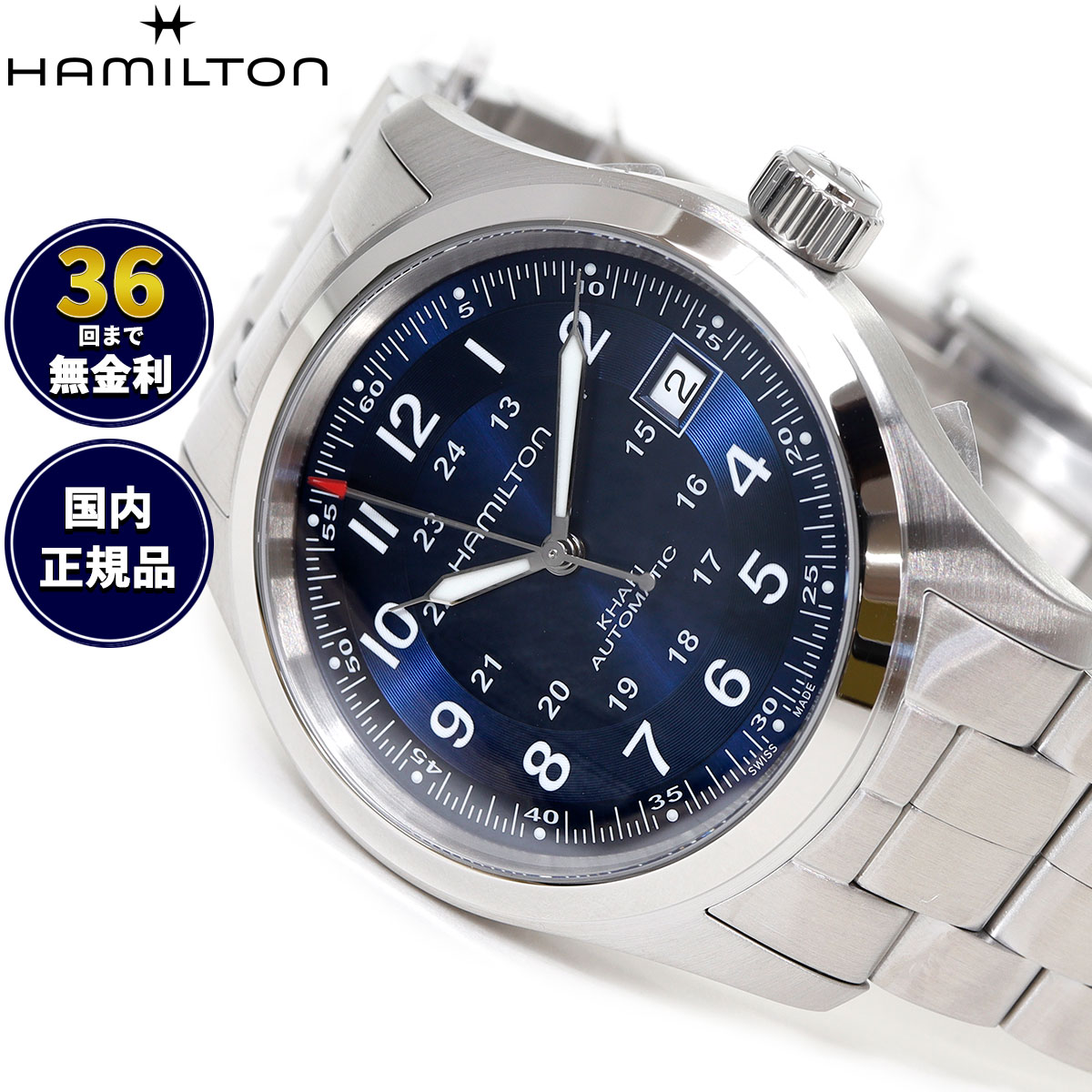 楽天市場】【選べるノベルティー付き】【36回分割手数料無料