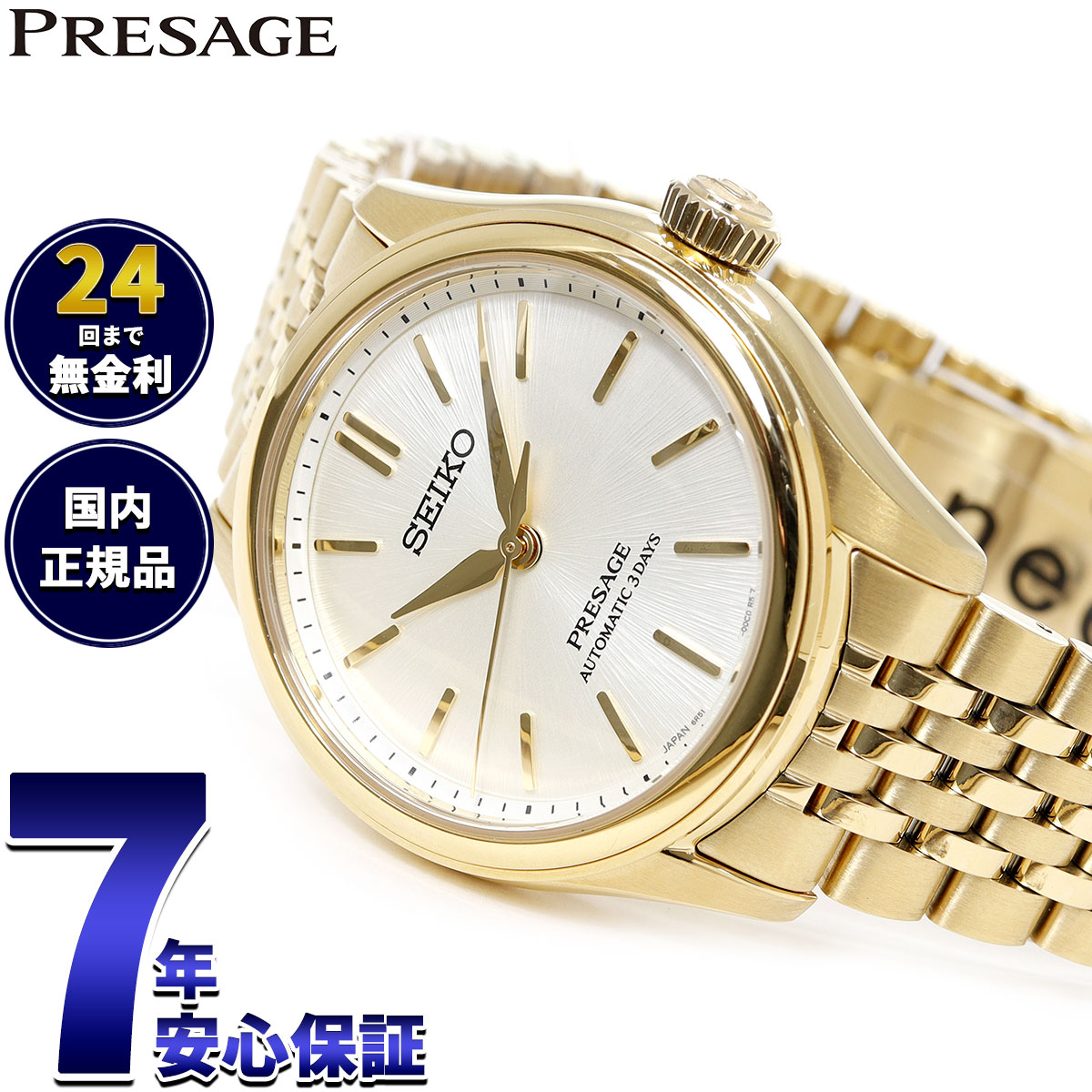 楽天市場】【8/25限定！抽選で最大10000ptバック＆2000円OFF