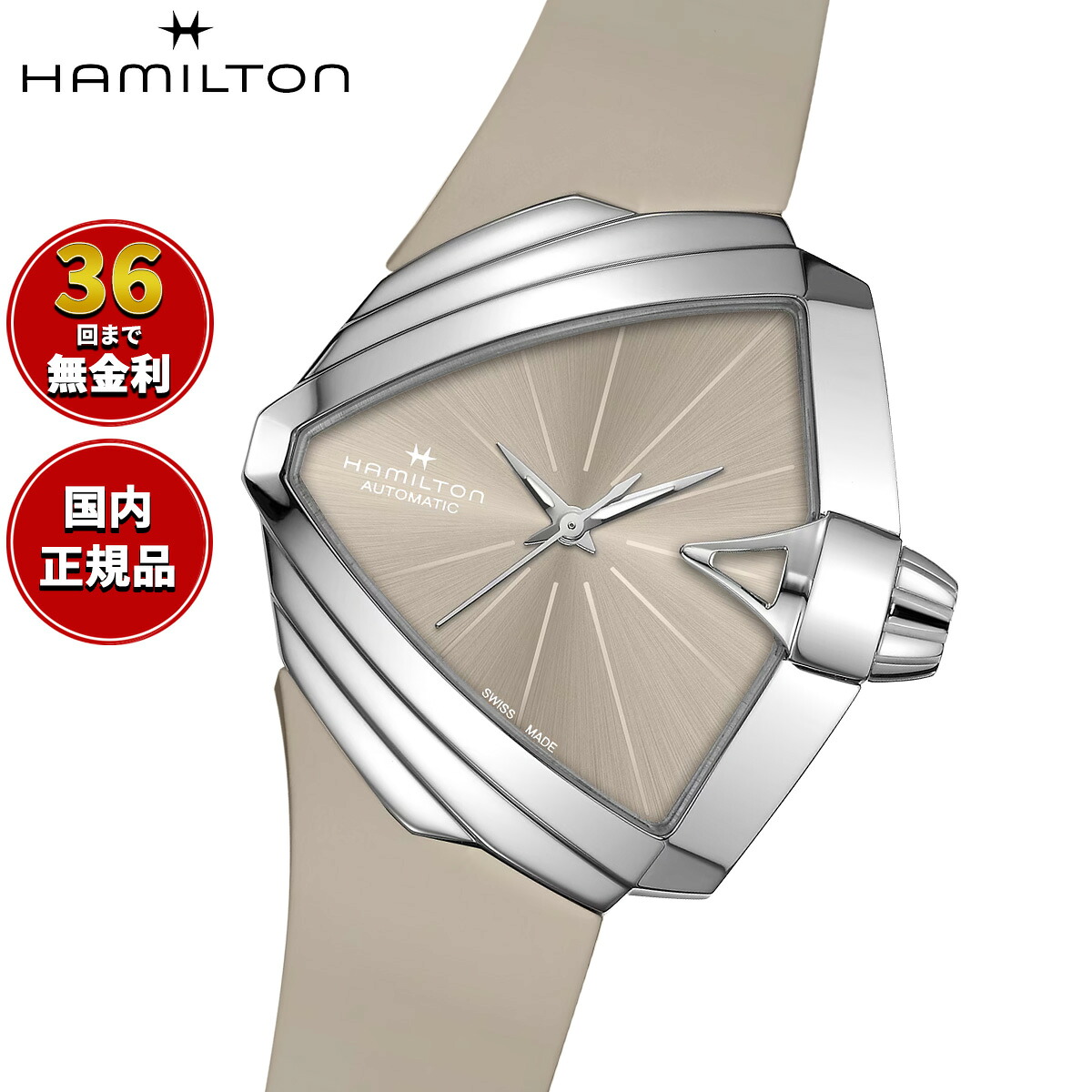 【選べるノベルティー付き】【36回分割手数料無料！】ハミルトン HAMILTON ベンチュラ S オート H24105370 腕時計 メンズ レディース 自動巻き VENTURA S AUTO 正規品
