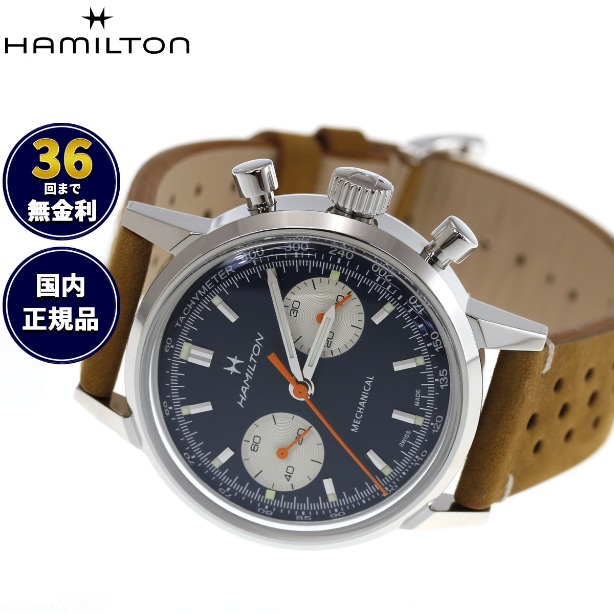 ハミルトン H38429541