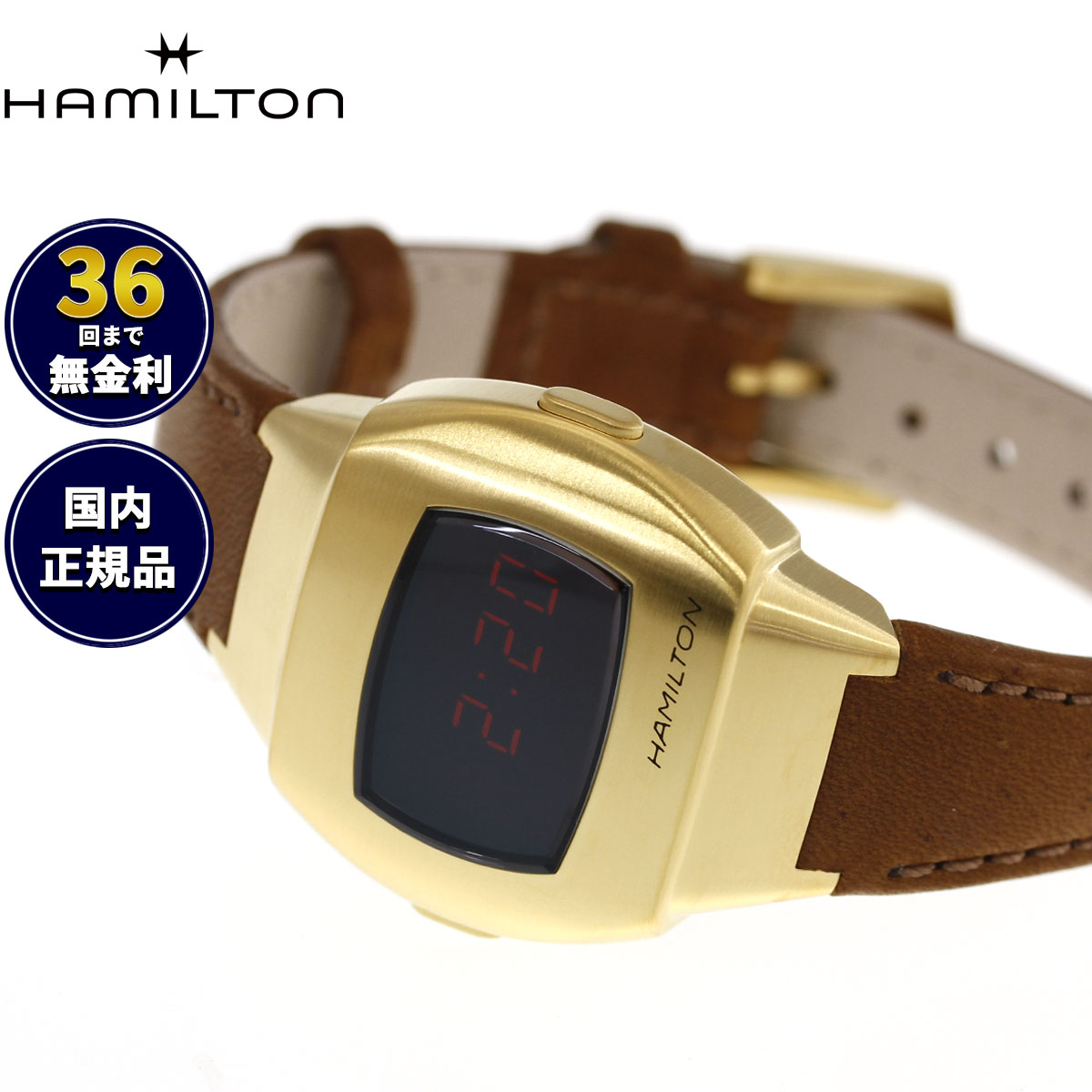 【選べるノベルティー付き】【36回分割手数料無料！】ハミルトン HAMILTON アメリカン クラシック PSR 74 デジタル クォーツ H52314530 腕時計 AMERICAN CLASSIC【2025 新作】 正規品