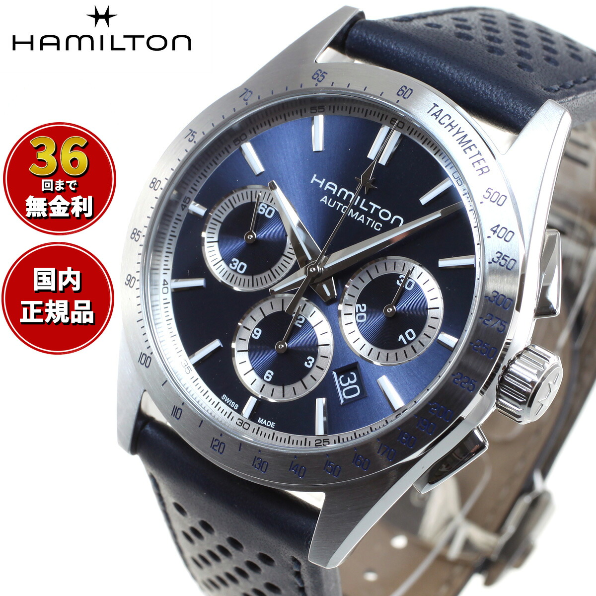 【選べるノベルティー付き】【36回分割手数料無料！】ハミルトン ジャズマスター HAMILTON パフォーマー オート クロノ H36616640 腕時計 メンズ 自動巻き JAZZMASTER PERFORMER AUTO CHRONO 正規品｜NEEL 横浜 店