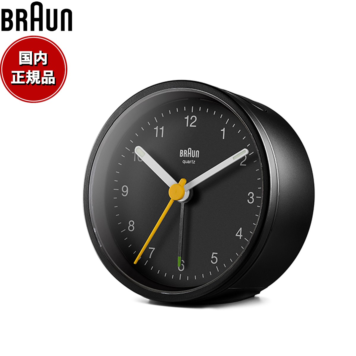 【店内ポイント最大54倍！本日限定！】BRAUN ブラウン アラームクロック BC12B アナログ 目覚まし時計 置時計 Classic Alarm Clock 75mm ブラック