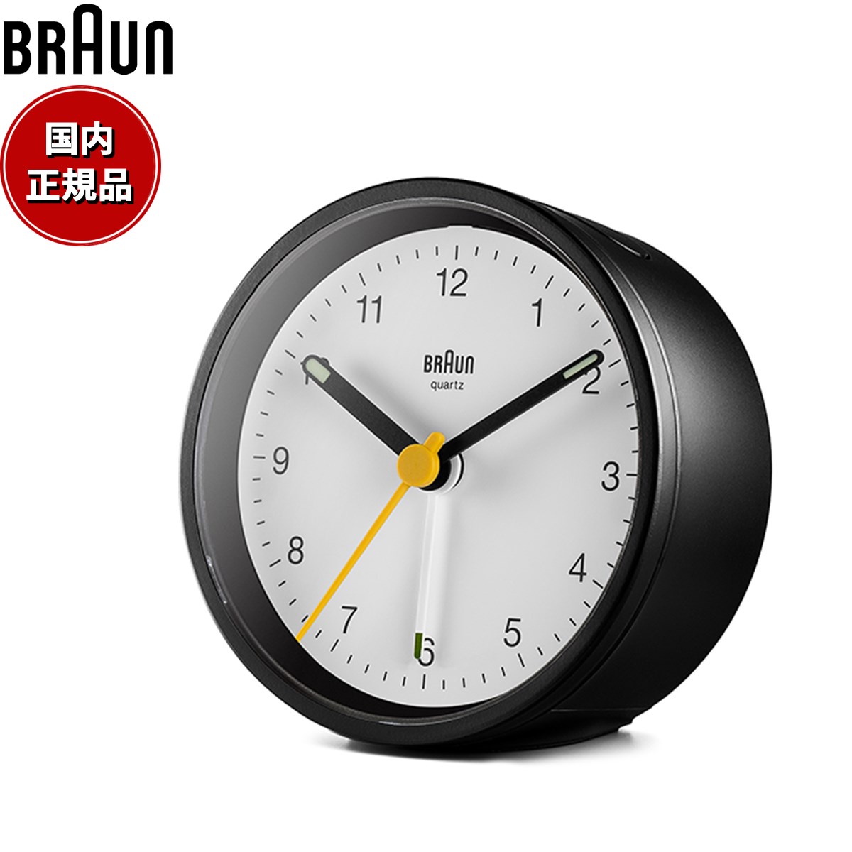 【店内ポイント最大54倍！本日限定！】BRAUN ブラウン アラームクロック BC12BW アナログ 目覚まし時計 置時計 Classic Alarm Clock 75mm ブラック ホワイト