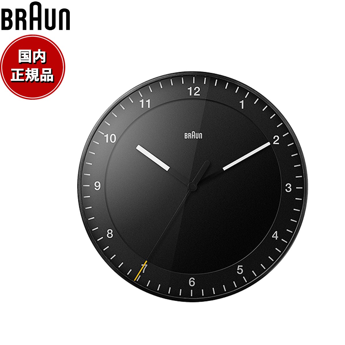 【店内ポイント最大39倍！本日限定！】BRAUN ブラウン ウォールクロック BC17B アナログ 掛け時計 Classic Wall Clock 300mm ブラック
