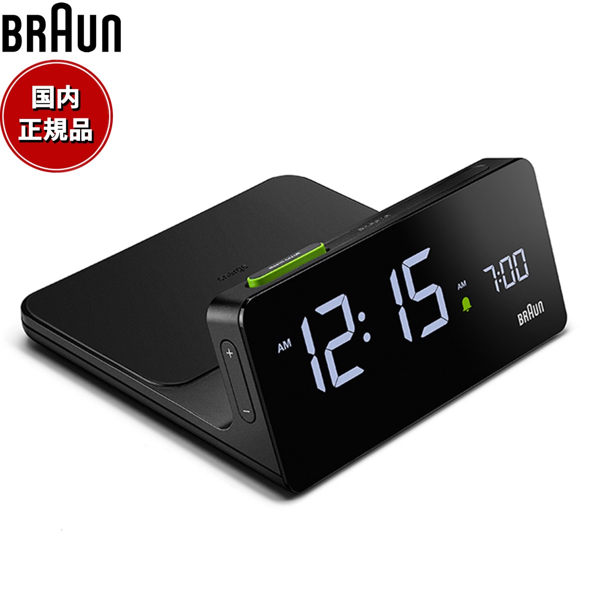 【店内ポイント最大39倍！4月10日！】BRAUN ブラウン アラームクロック Qiワイヤレス充電 BC21B スリム デジタル 目覚まし時計 置時計 Digital Clock 140mm ブラック