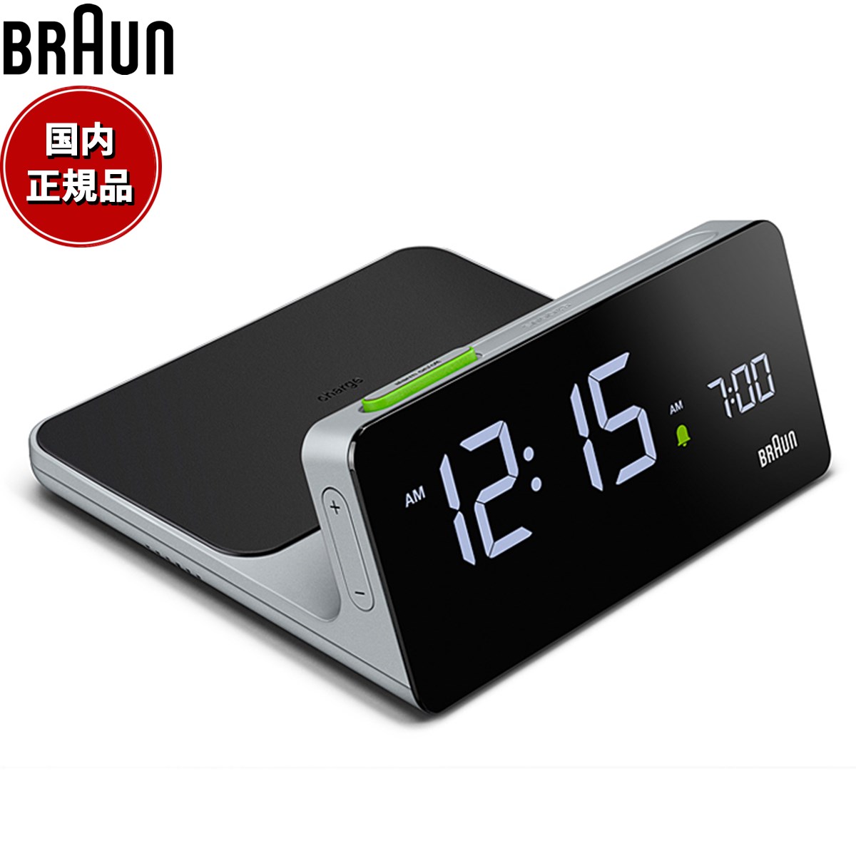 【店内ポイント最大39倍！4月10日！】BRAUN ブラウン アラームクロック Qiワイヤレス充電 BC21G スリム デジタル 目覚まし時計 置時計 Digital Clock 140mm グレー