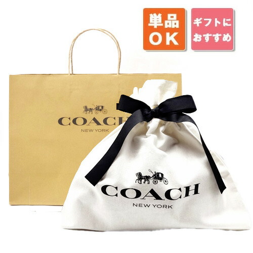 楽天市場】【贅沢屋でコーチバッグを同時購入のお客様限定
