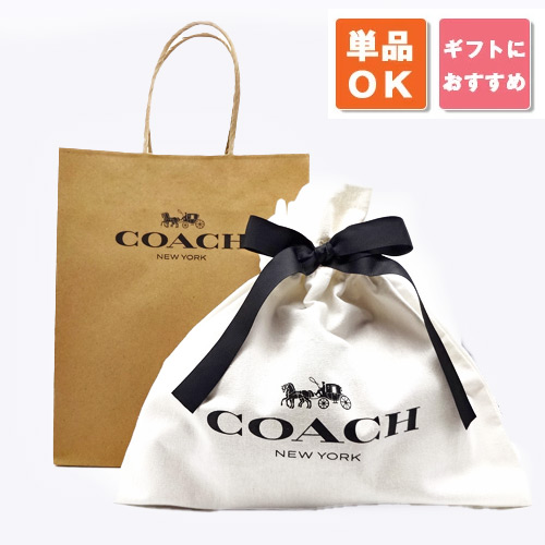楽天市場】【贅沢屋でコーチバッグを同時購入のお客様限定