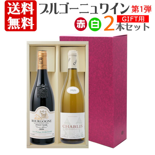 楽天市場】【送料無料】 ポルトガルワイン 赤白 5本セット ワイン飲み比べ 赤白ワイン ワインセット 赤白 赤ワイン 白ワイン セット ワイン コスパ  飲み比べ 赤白セット 飲み比べセット 赤 白 ポルトガル コスパ 家飲み応援 お酒セット 宅飲み お酒 酒 贈り物 : ワイン ...