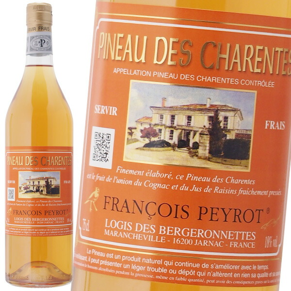 【早い者勝ち】ピノー・デ・シャラント 15年 フランスワイン ギフト ピーロート レロー ピノー・デ・シャラント 15年 | ピーロート・ジャパン