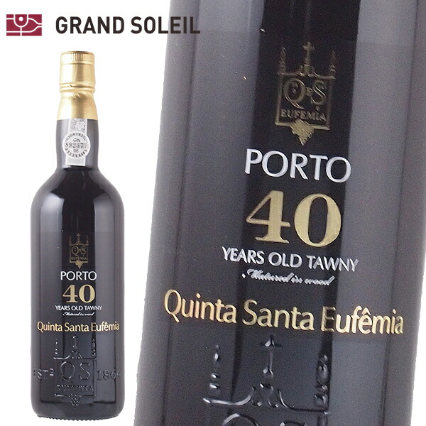  OPORTO 40年 タウニーポート 750ml 楽天市場】ロイヤル オポルト タウニー 40年 DOC 化粧箱付 750ml
