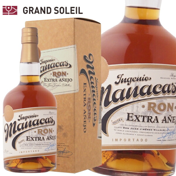 楽天市場】正規品□アンゴスチュラ 1824 12年 ラム 750ml 40度