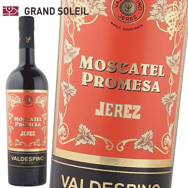 楽天市場】コロシア・ソレラ・ファミリアル・ペドロ・ヒメネススペイン