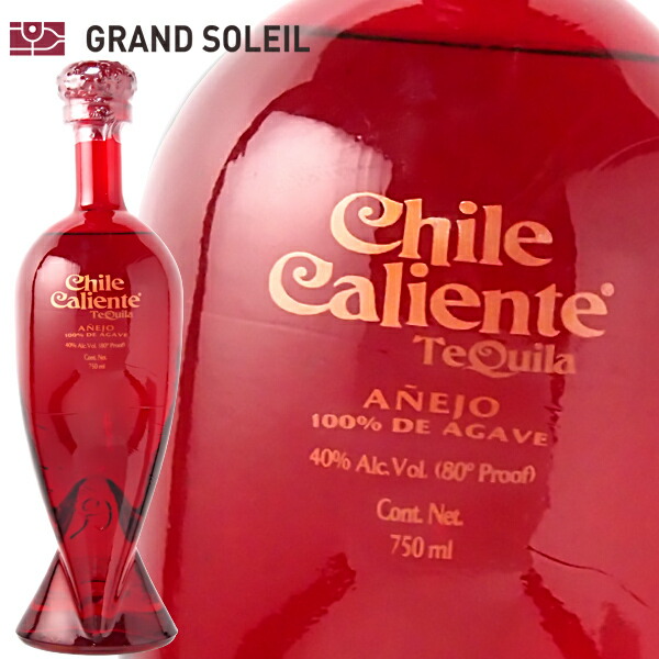 チリカリエンテ レポサド CHILE CALIENTE REPOSADO | テキーラ