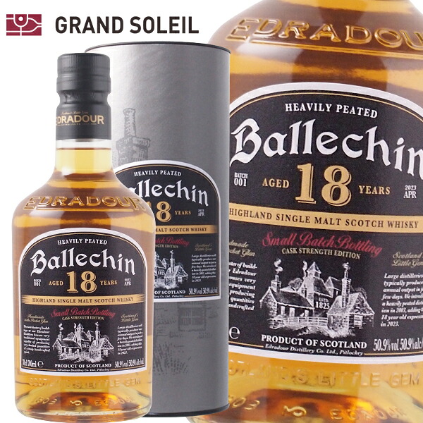 バレッヒェン 18年 50.9% 700ml【円柱箱入】オフィシャル ヘビリー ピーテッド スモールバッチ カスクストレングスウイスキーギフト ウイスキー ギフト シングルモルト SCOTCH WHISKY WHISKEY｜ワイン＆ウイスキーグランソレイユ